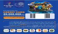 ارائه خدمات تفریحی- ورزشی با تخفیف جذاب 75 درصدی به همکاران دانشگاه